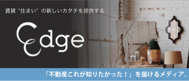 edge